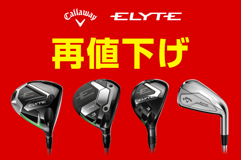 ゴルフ5@セール・キャンペーン情報を発信 (@GOLF5_JP) / Posts / X
