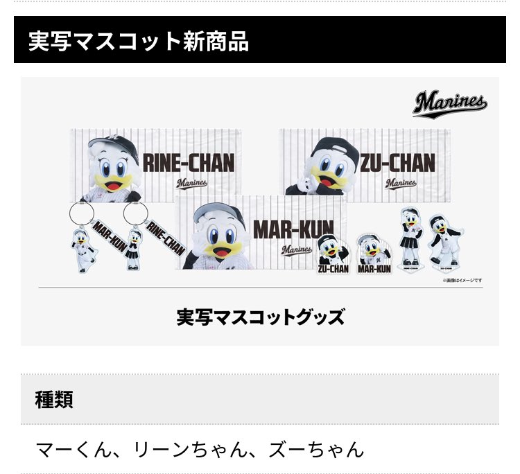 ぺーいしゃん🫑🕊️🐧⚽️⚾️。 tweet media