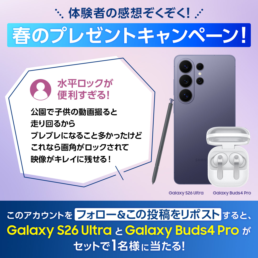 Samsung Japan tweet media