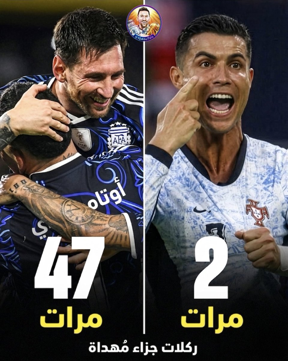 بو تالا 📊 tweet media