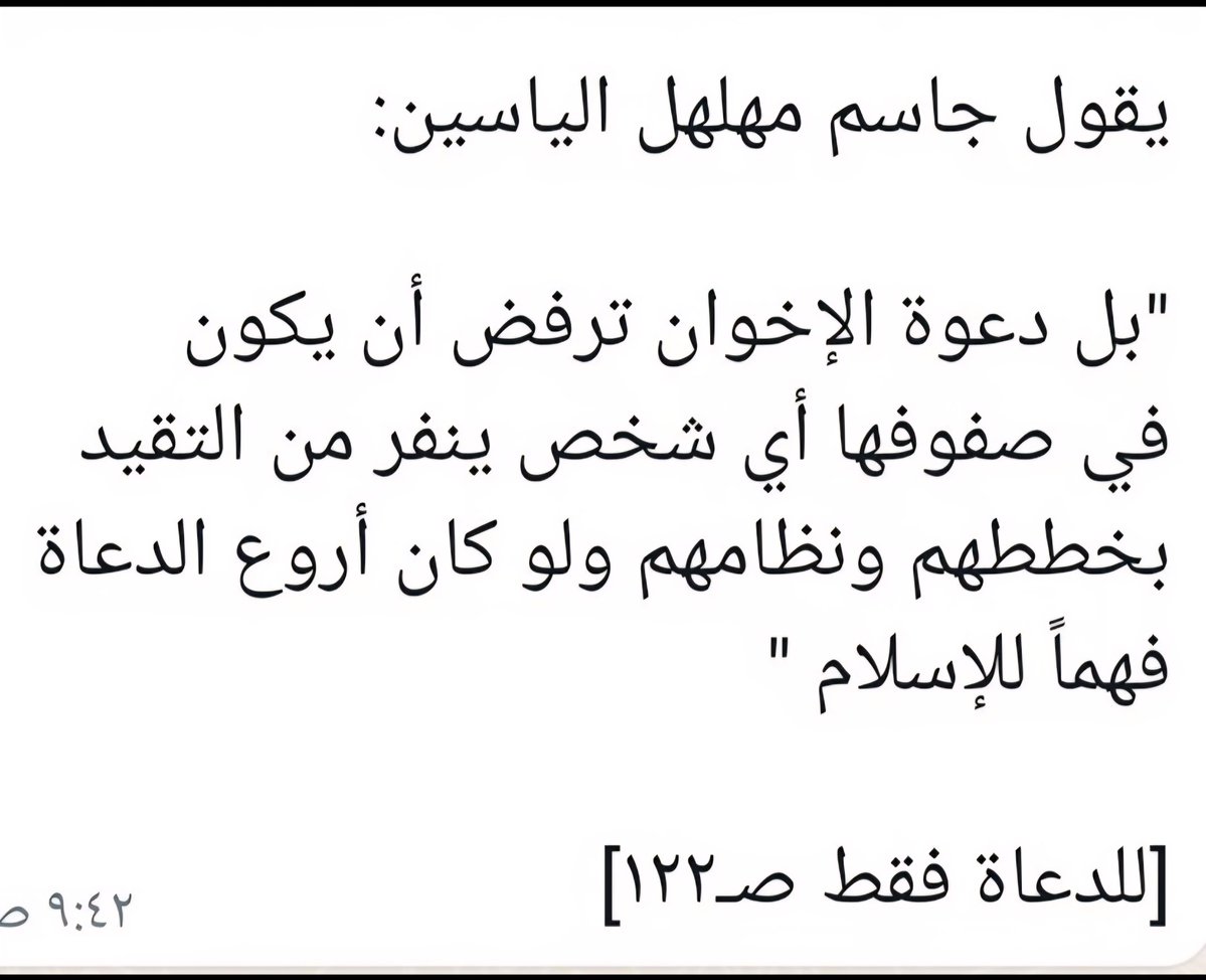 يوسف الخضري tweet media