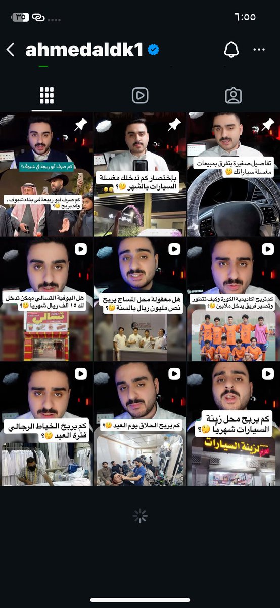 س tweet media