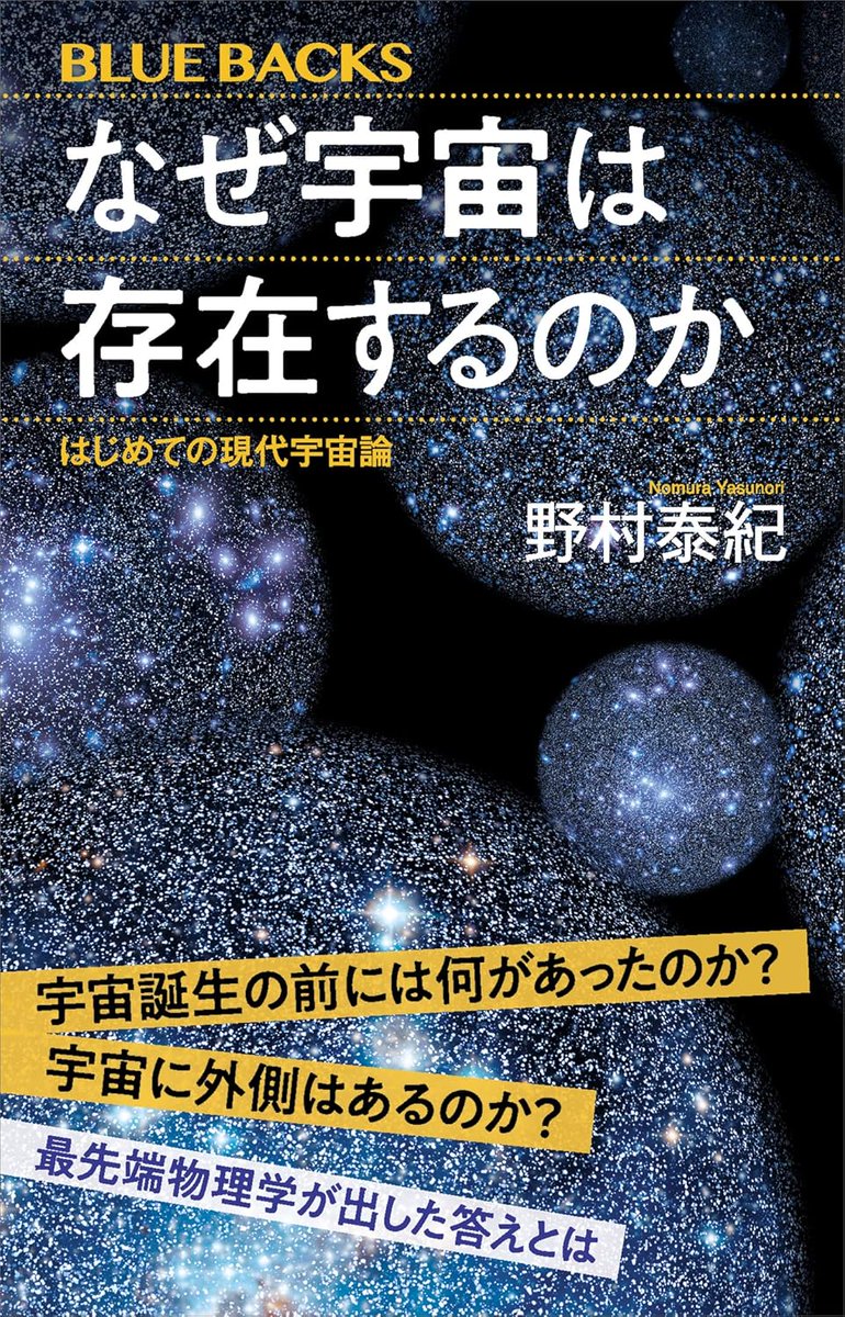 知の商人ホリー tweet media