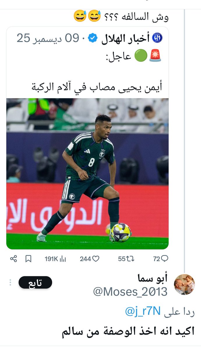 tariq Aloteeby tweet media