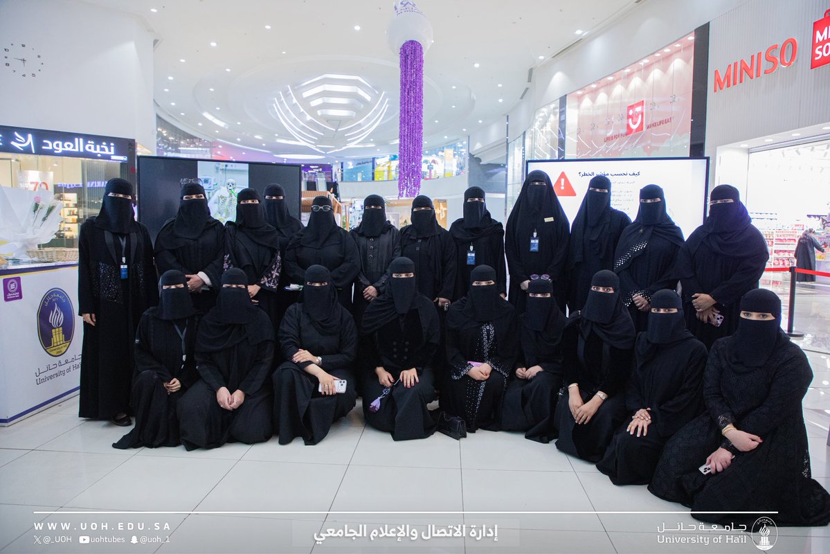 جامعة حائل | فعاليات tweet media