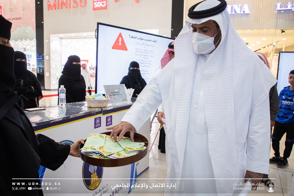 جامعة حائل | فعاليات tweet media