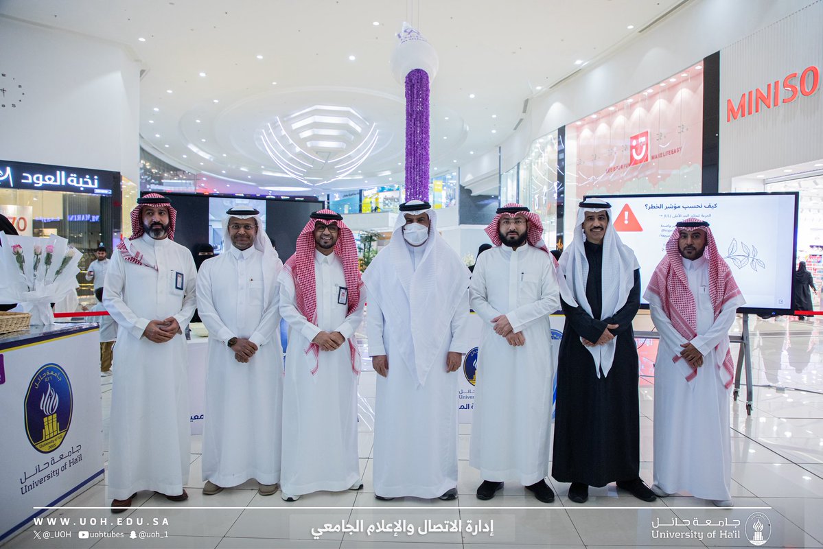 جامعة حائل | فعاليات tweet media