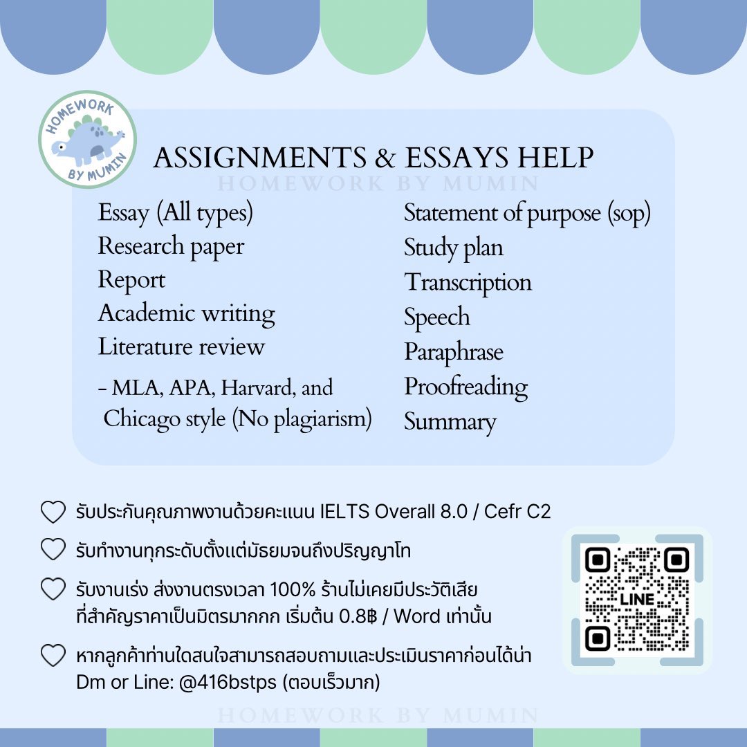 รับทำงานภาษาอังกฤษ IELTS 8.0 🇬🇧 
รับงานเร่ง 🔥🔥

🧤Essays (APA, MLA, Harvard, Chicago )
🧤Research paper/ Report 📄 
🧤SOP/ Script /Summary
🧤Translation Etc.

สนใจสอบถามแสกนได้เลย! 🩵
#รับเขียนessay #รับทำการบ้าน #รับทําการบ้านภาษาอังกฤษ #รับแปลภาษาอังกฤษ #รับทําการบ้านมหาลัย
