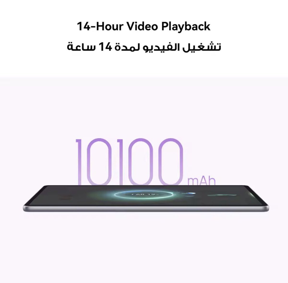 llllz77's tweet photo. أفضل استثمار لإنتاجيتك ودراستك! 🚀✨
هواوي MatePad 11.5 (2025) يجمع بين الأداء الخارق والسعر التنافسي. ذاكرة تصل إلى 256GB وشاشة مذهلة لكل مهامك. الآن بخصم 49% مع هدية (M-Pencil)! لا تفوت الفرصة.
💰 السعر: 888 ريال
🎁 تقسيط تمارا: 222 ريال

#هواوي #Huawei #عروض #تابلت #أداء_عالي https://t.co/w8fViZ1NLu