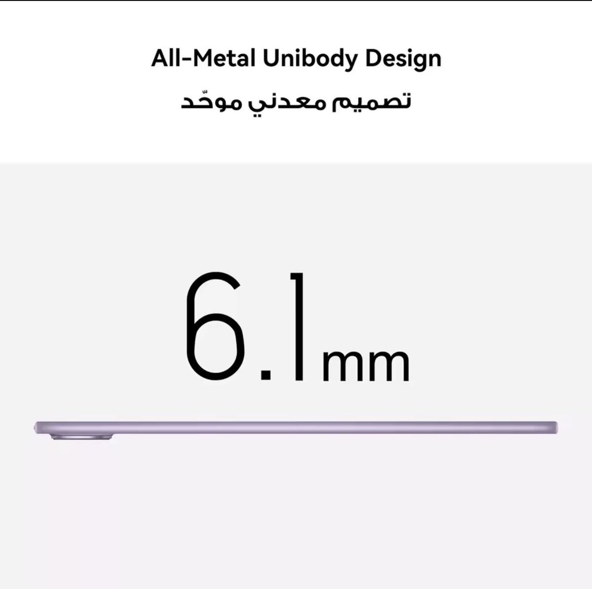 llllz77's tweet photo. أفضل استثمار لإنتاجيتك ودراستك! 🚀✨
هواوي MatePad 11.5 (2025) يجمع بين الأداء الخارق والسعر التنافسي. ذاكرة تصل إلى 256GB وشاشة مذهلة لكل مهامك. الآن بخصم 49% مع هدية (M-Pencil)! لا تفوت الفرصة.
💰 السعر: 888 ريال
🎁 تقسيط تمارا: 222 ريال

#هواوي #Huawei #عروض #تابلت #أداء_عالي https://t.co/w8fViZ1NLu