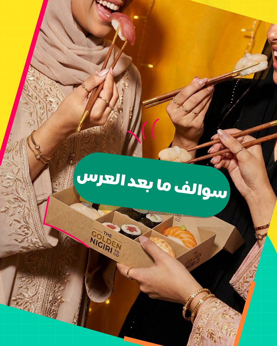 كيتا | Keeta tweet media