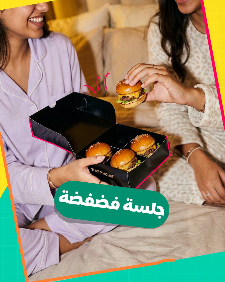 كيتا | Keeta tweet media