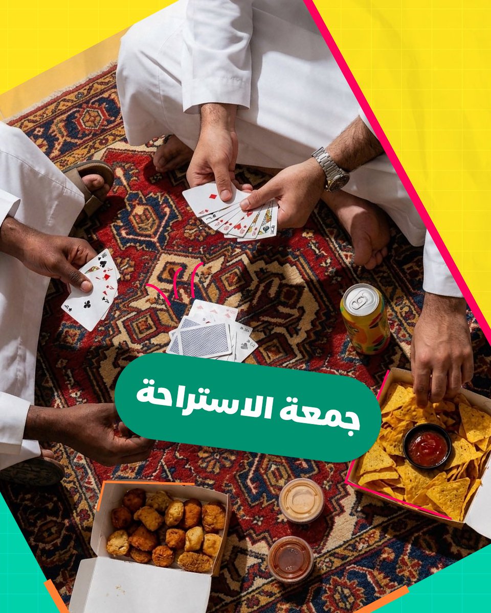 كيتا | Keeta tweet media