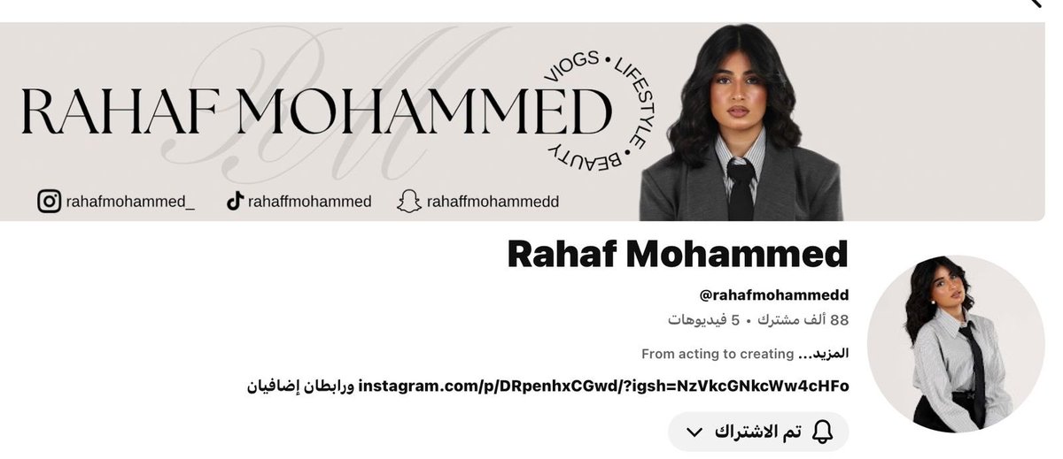 مايهم tweet media