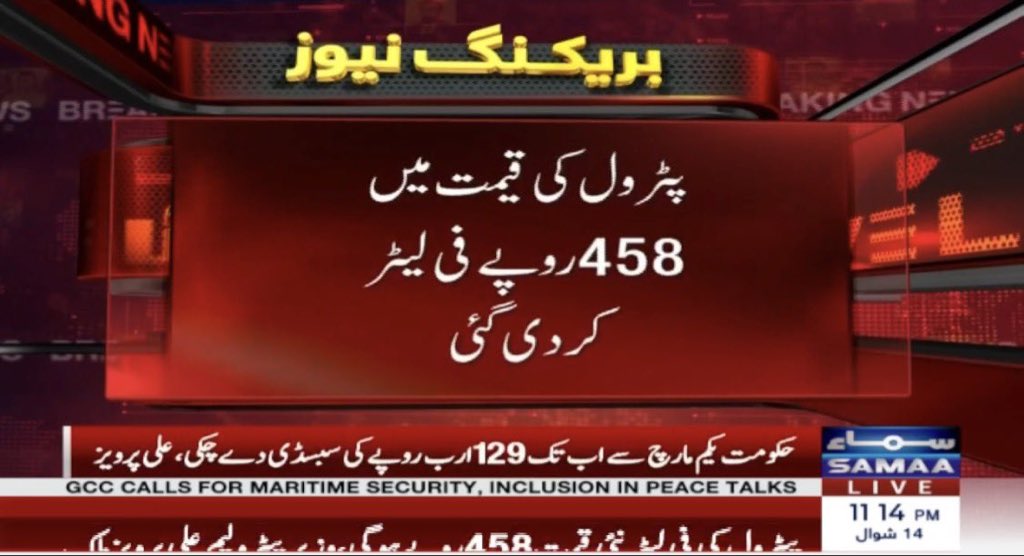 S H A H O tweet media