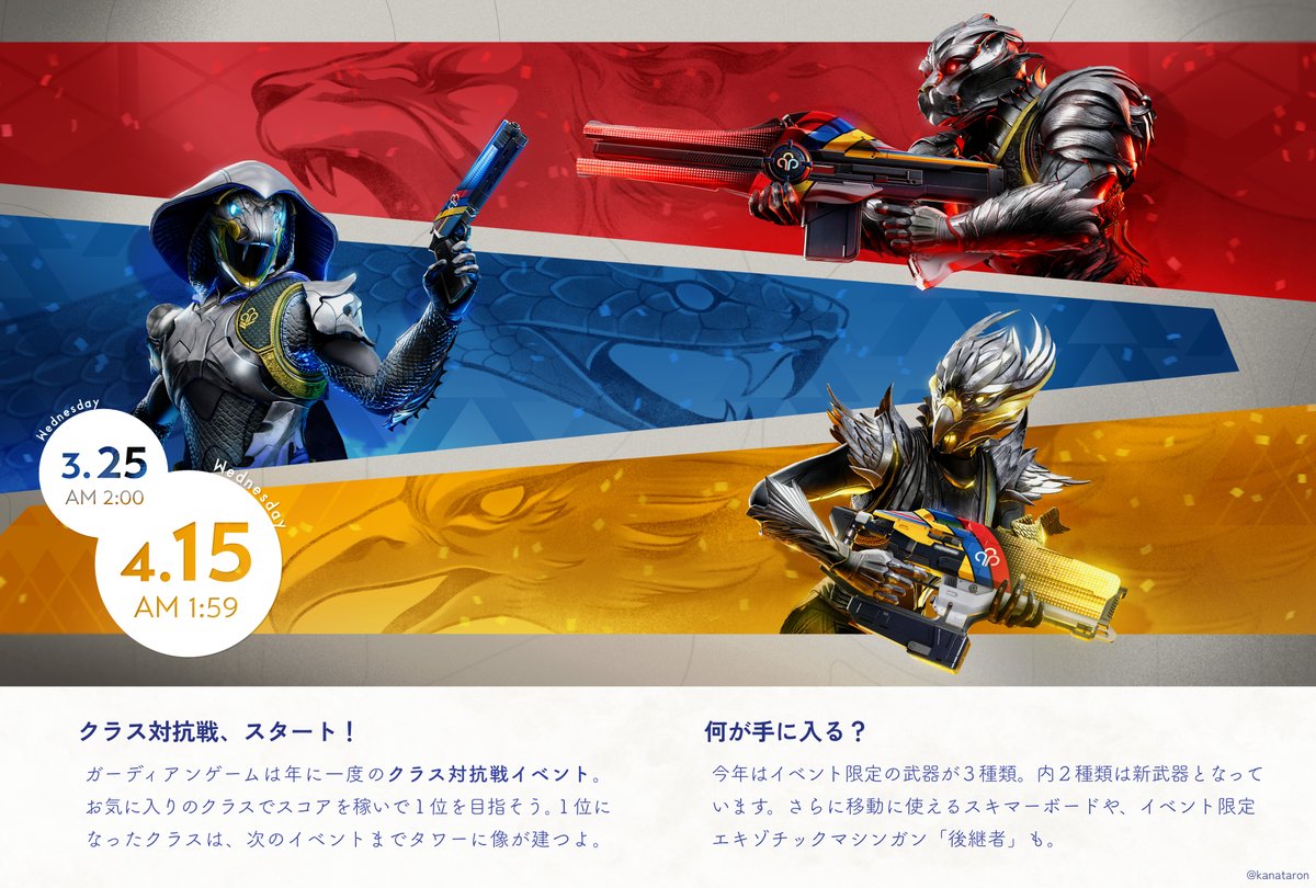 かなたろ tweet media