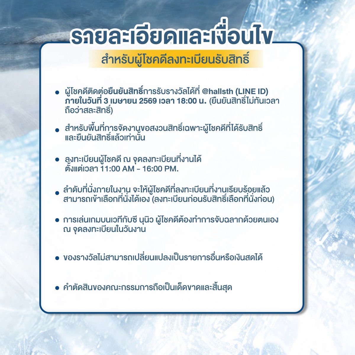 WoaiNEW | NUNEW Official Fanclub tweet media