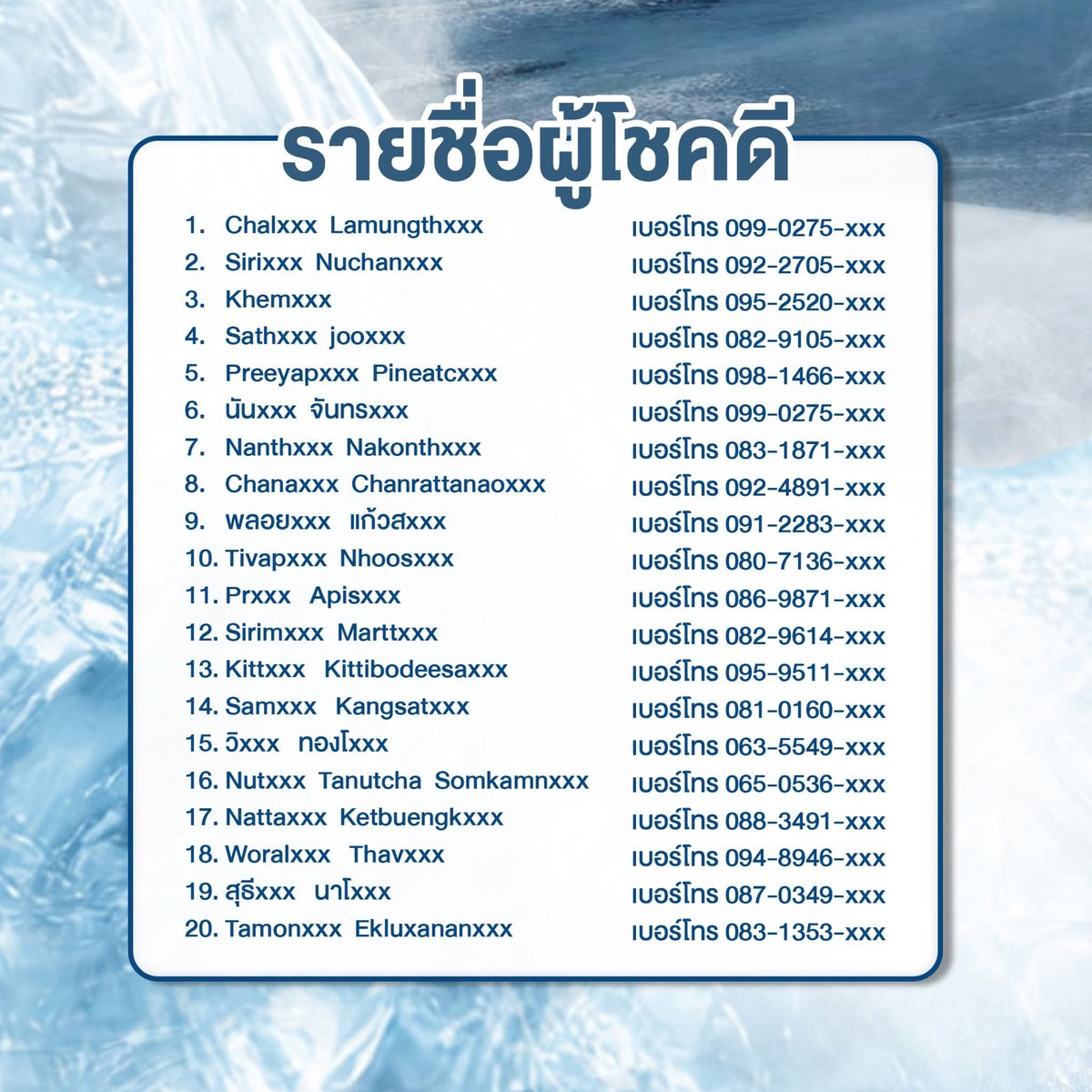 WoaiNEW | NUNEW Official Fanclub tweet media