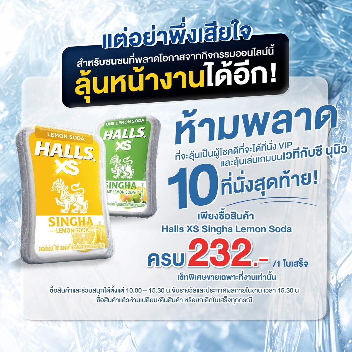 WoaiNEW | NUNEW Official Fanclub tweet media