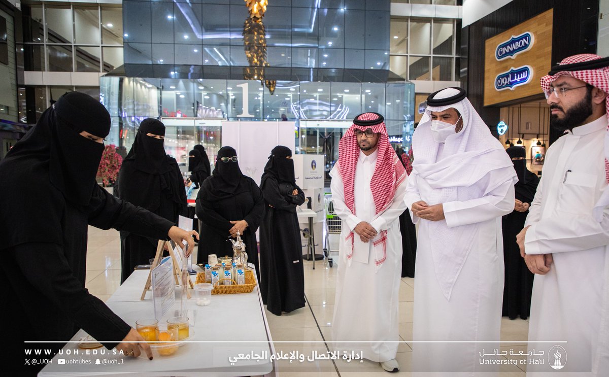 جامعة حائل | فعاليات tweet media