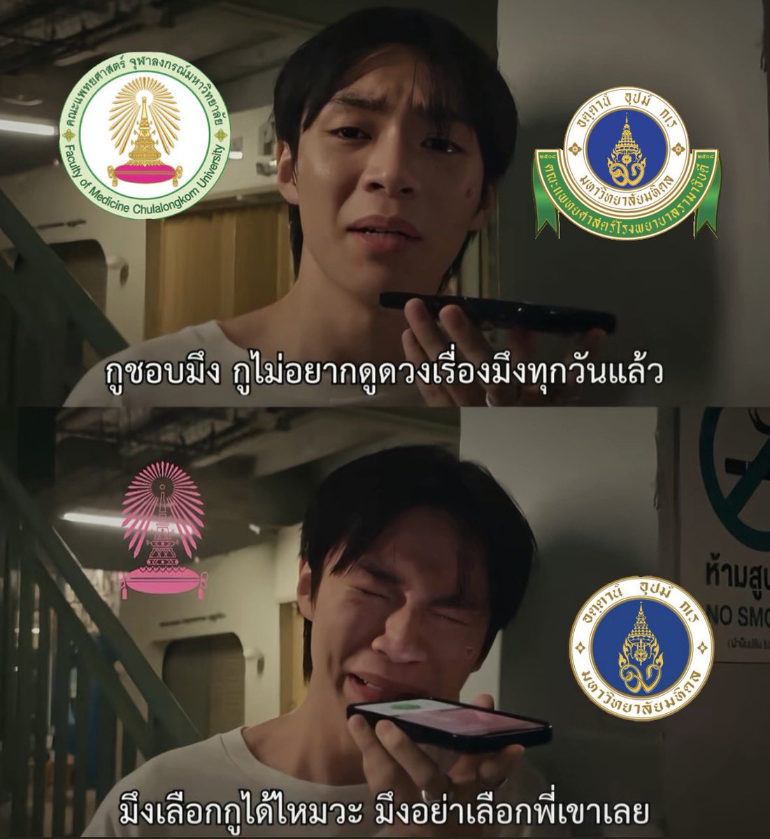 เลวสุดขั้วรั่วยันเงา tweet media