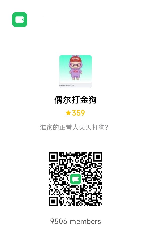 CHAIN_X_RWA💫 tweet media