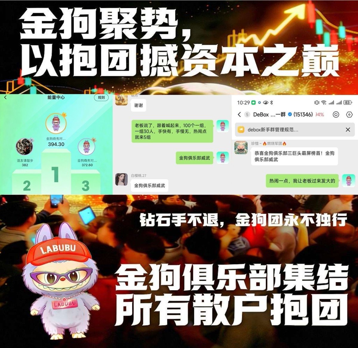 CHAIN_X_RWA💫 tweet media