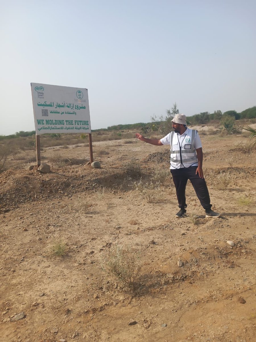 عمر بن ترحيب OmarTarheeb tweet media