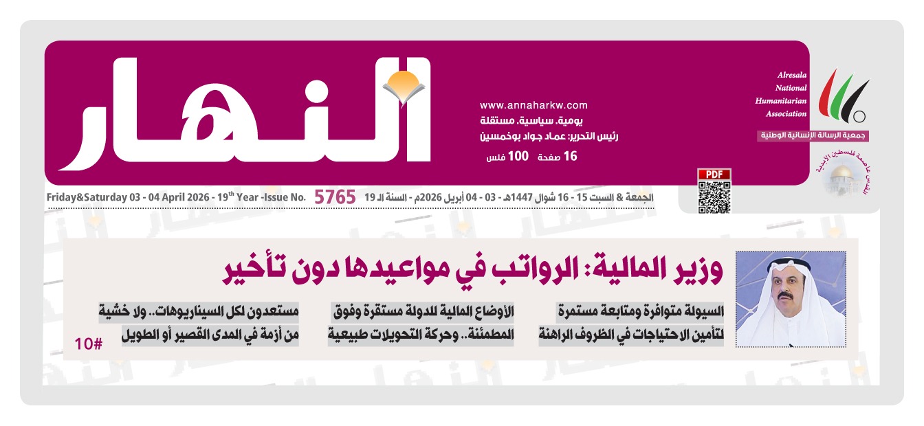 وزير المالية: الرواتب في مواعيدها دون تأخير 