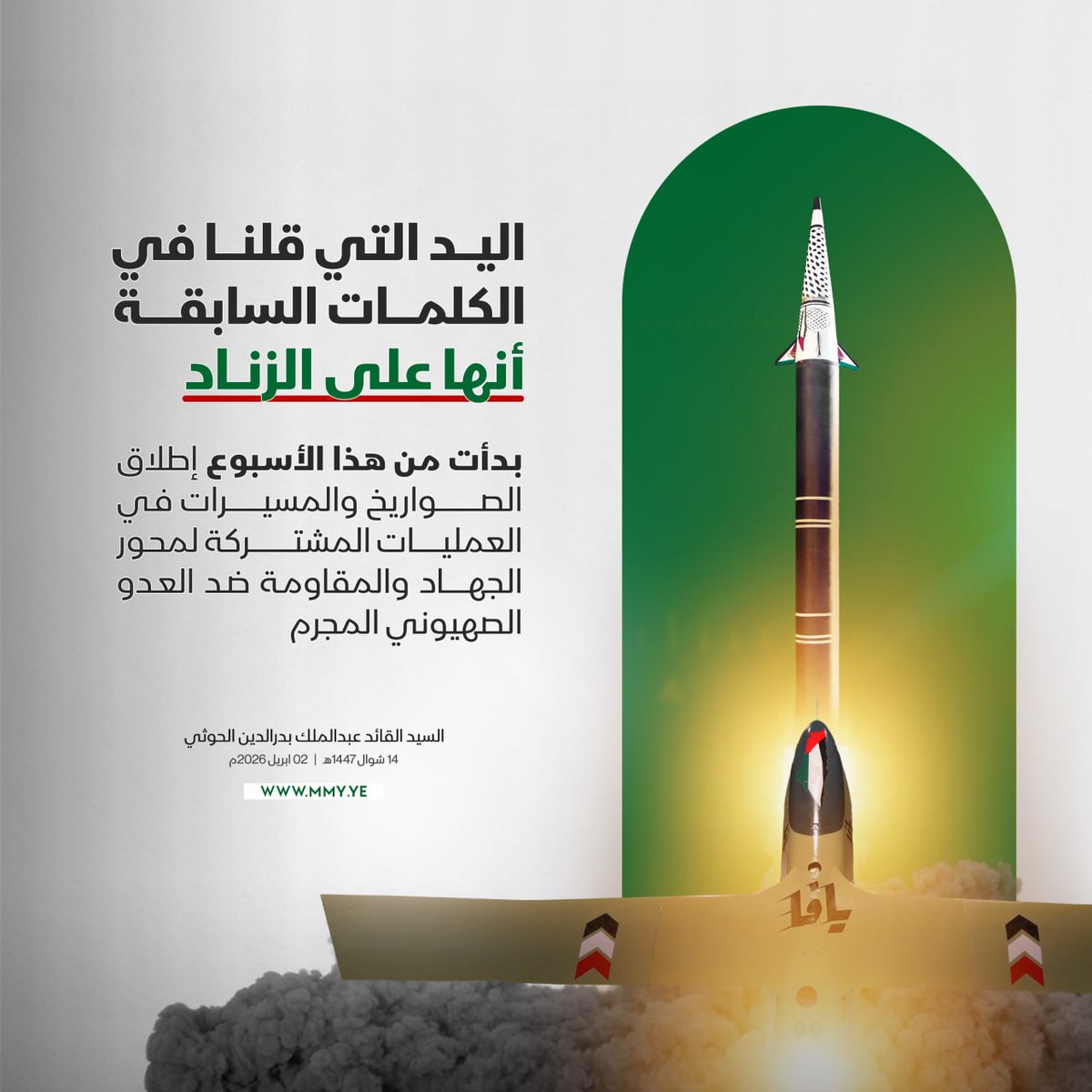 عبران ع🔻 tweet media