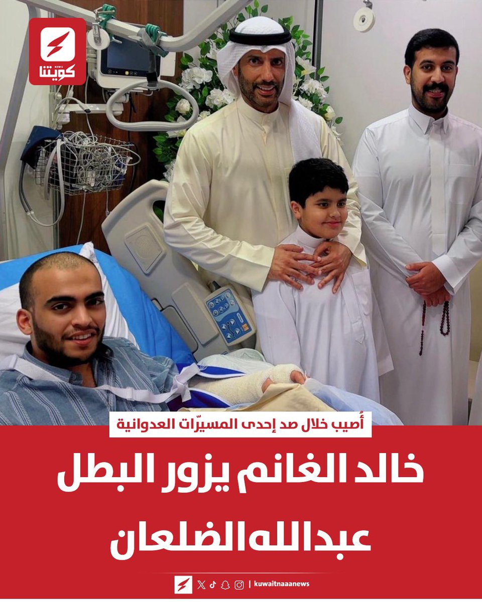 كويتنا | kuwaitna🇰🇼 tweet media