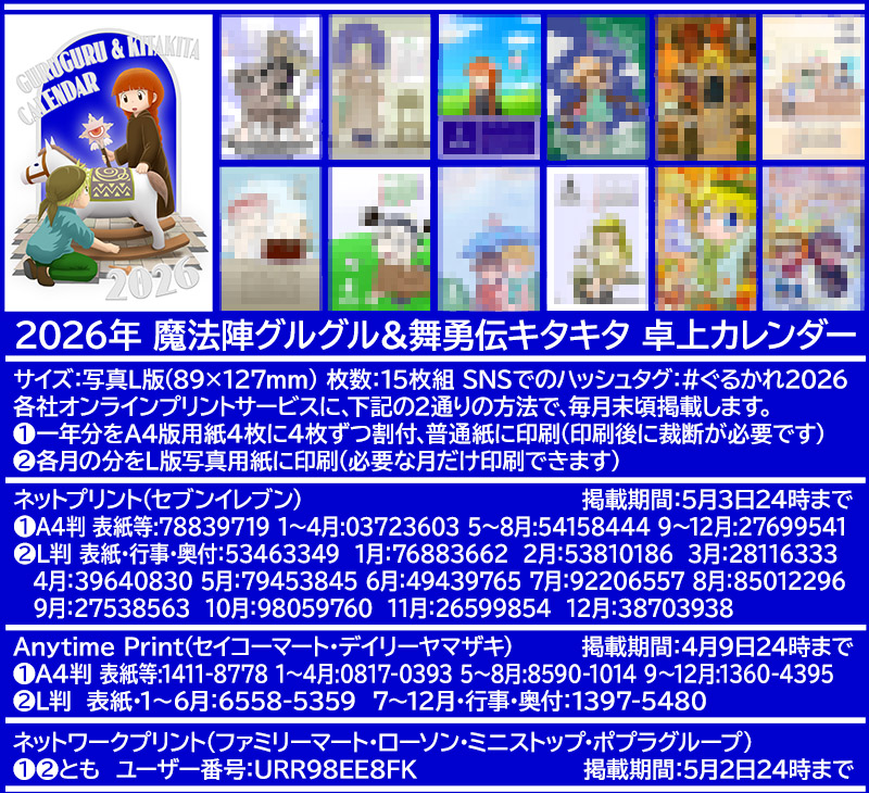 野川 tweet media