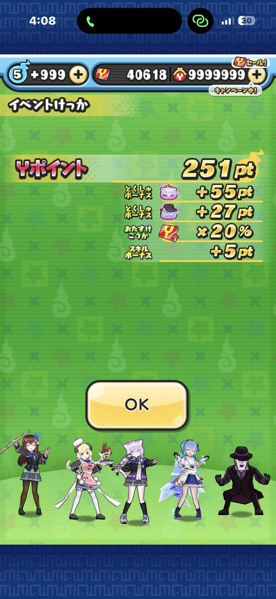 くれあ tweet media