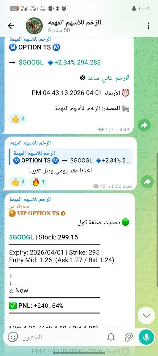 السوق الأمريكي ️𝐎𝐏𝐓𝐈𝐎𝐍 𝐓𝐒💲 tweet media