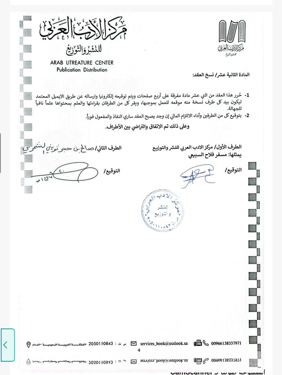 مفسر أحلام أبوحاتم tweet media