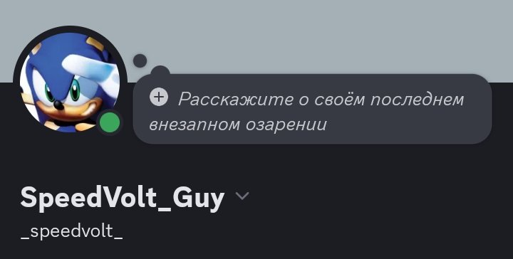 SpeedVolt_Guy tweet media