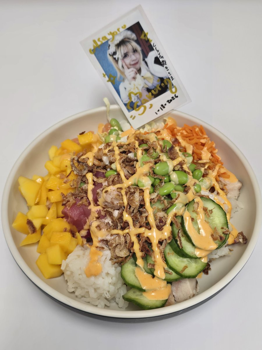 Clovenski's tweet photo. Poke bowl today ๐๐
#chekimeshi https://t.co/BYH7GWFM8P