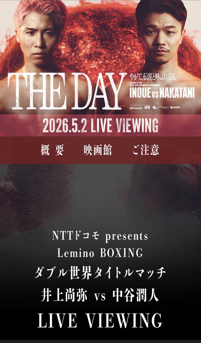 拳闘屋 tweet media