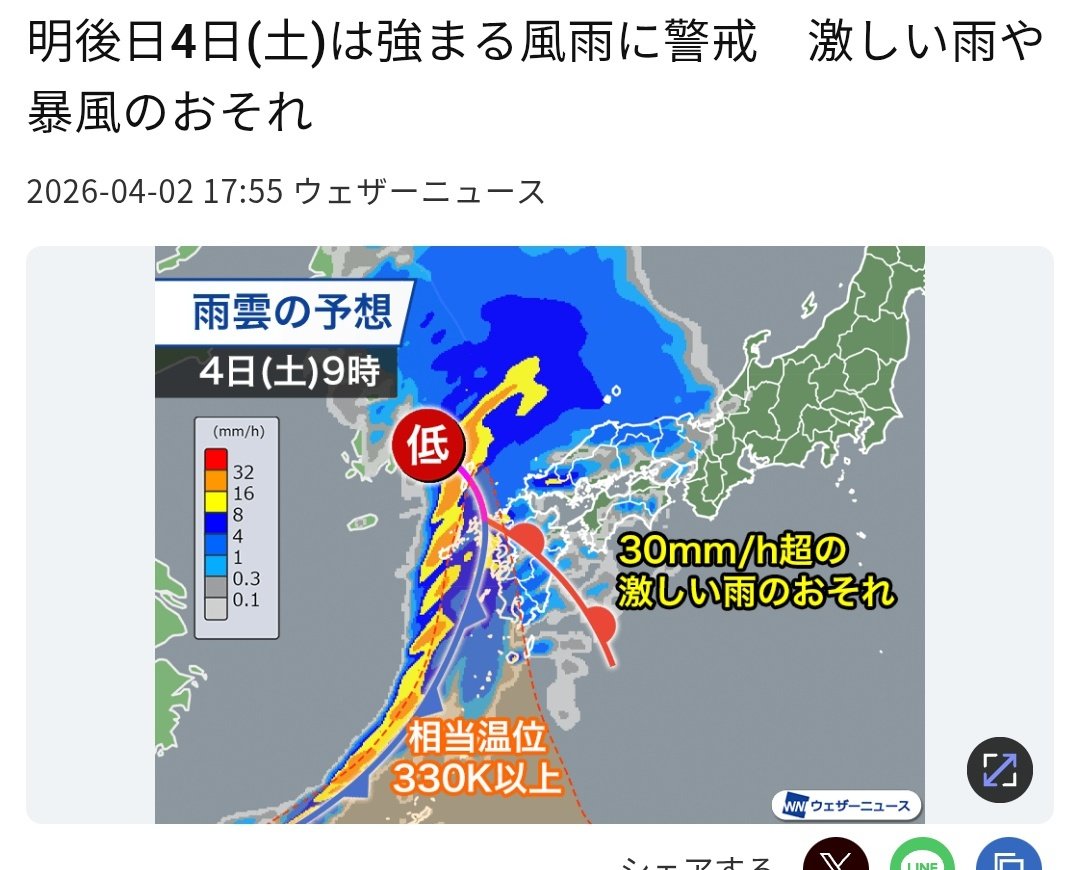 R360_CAM's tweet photo. @ideastriga あらら。暴風雨か。。。🌪️☔ https://t.co/9suGr0I4e0