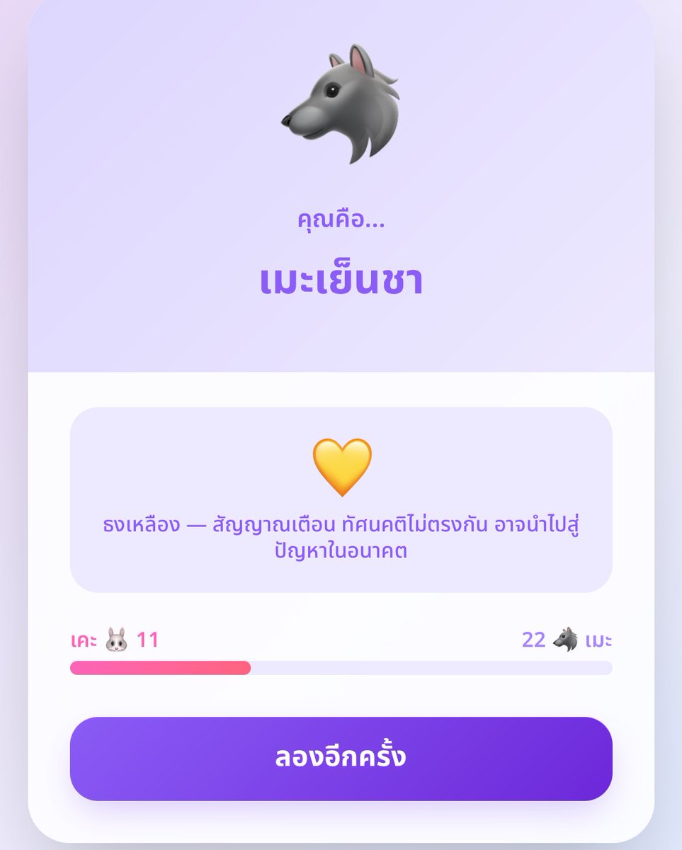 Jayden (noah’s version) tweet media