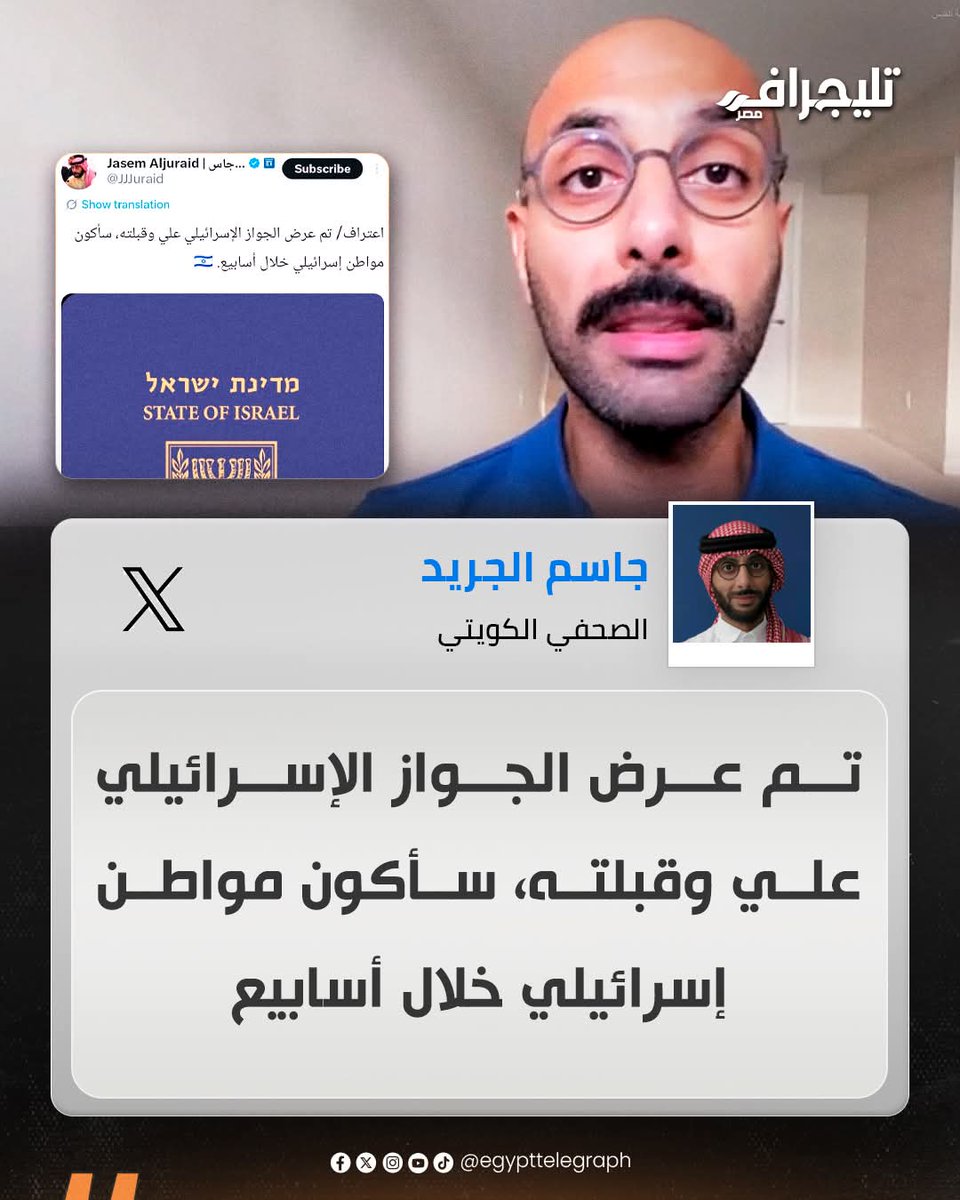 Sherine Mohamed tweet media