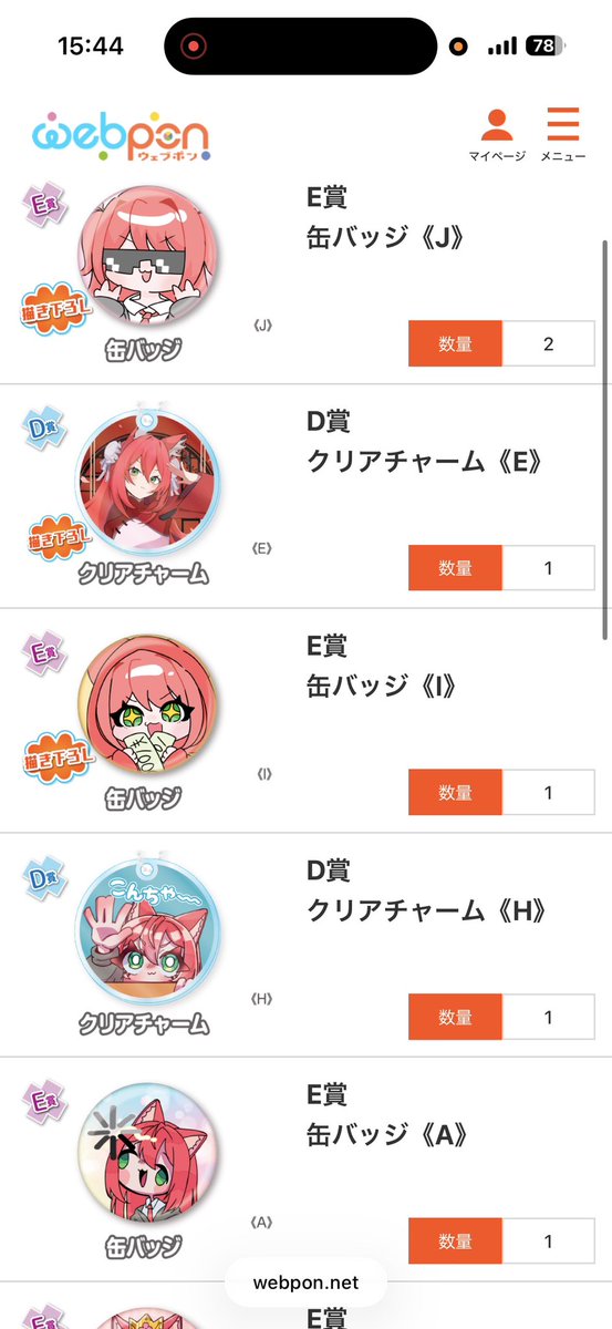 まっき〜🎣☔️🐬 tweet media