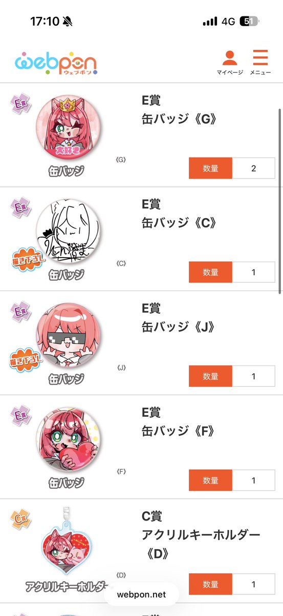 まっき〜🎣☔️🐬 tweet media