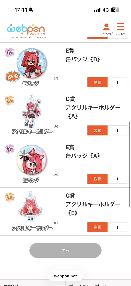 まっき〜🎣☔️🐬 tweet media