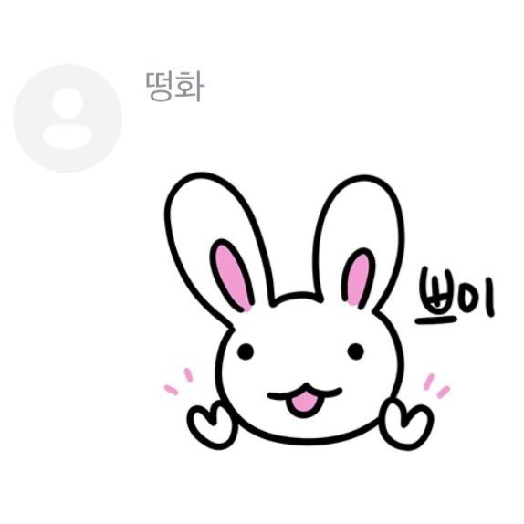 fnrnsnc's tweet photo. [💌] 260403 | FROMM CHAT
[#SEΩNGHWΑ]

⭐️: hi-ing
⭐️: Ddeσng-appeared
⭐️: how are you?
⭐️: yes! today is my birthday!
⭐️: presents?
⭐️: TΙNY are my present ❤️
⭐️: the members?
⭐️: hσngjσσngie already gave me the best gift
⭐️: 📷
⭐️: i'm going to be a mom soon
⭐️: ✌️🐰✌️(sticker) https://t.co/I1hfc0haJJ
