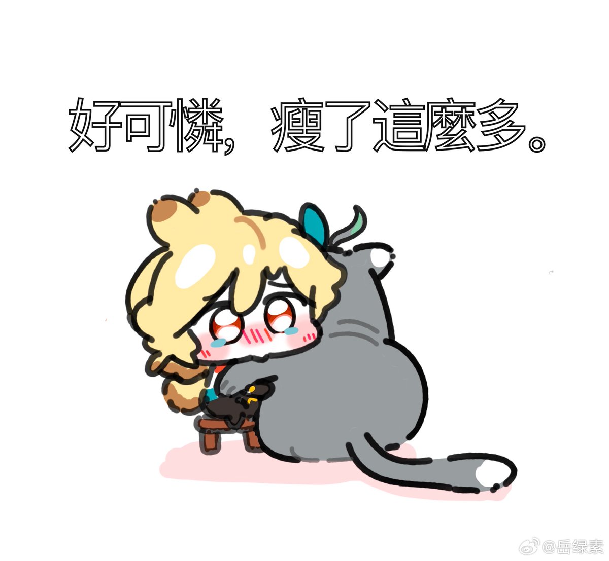 岳绿素🌱🏛❌❌❌🔄❗️ tweet media