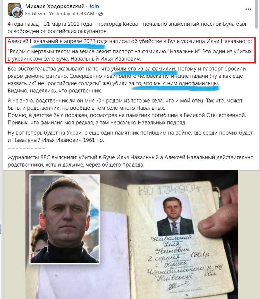 Alex Golobutsky (Олексій Голобуцький) tweet media