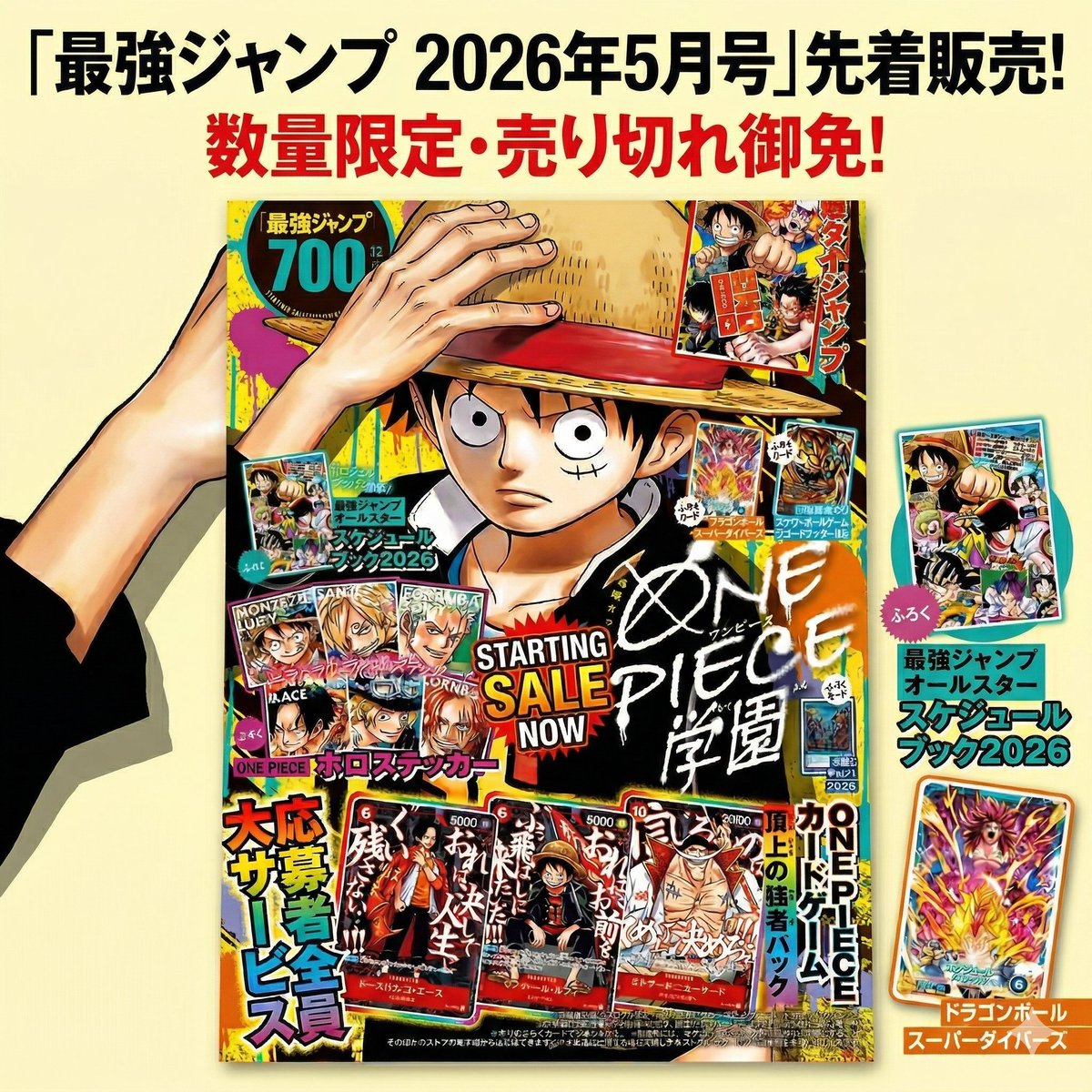 トレカスタイル@現在フォロバキャンペーン中(フォローして欲しい人はDMください) tweet media