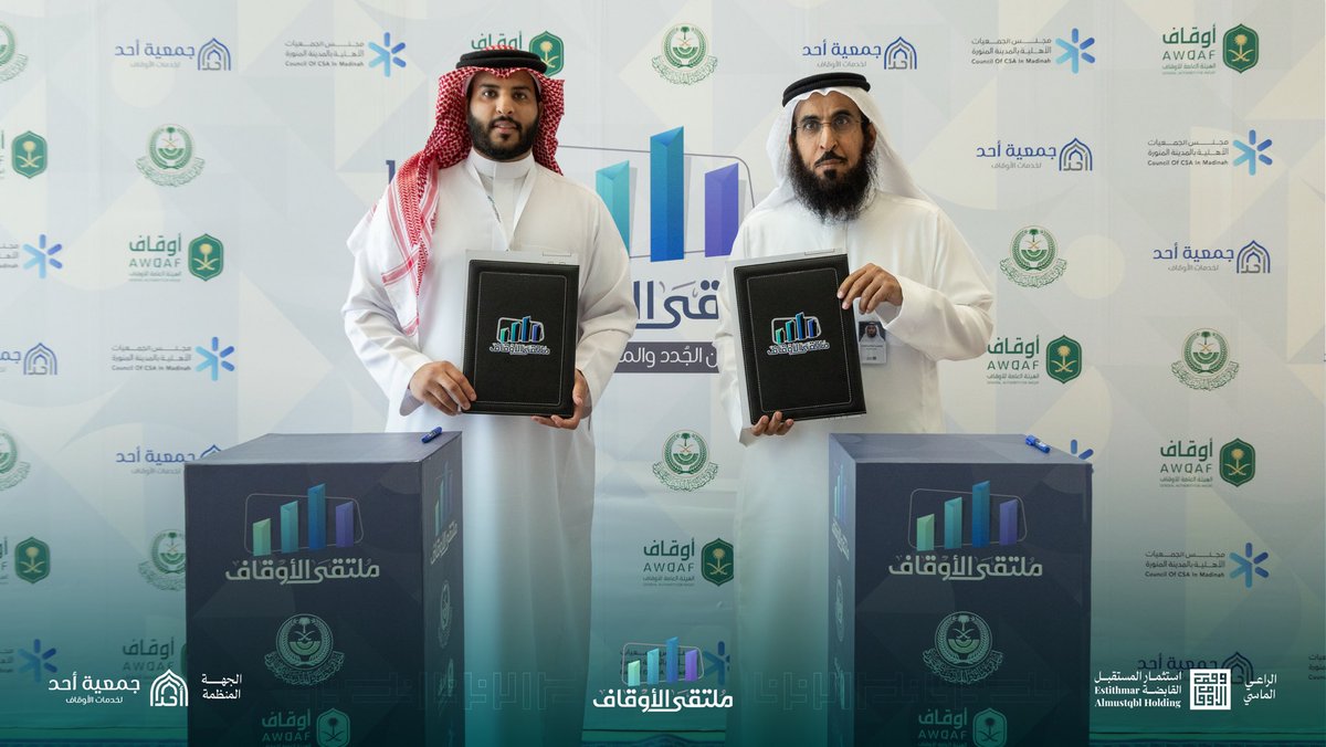 استثمار المستقبل tweet media