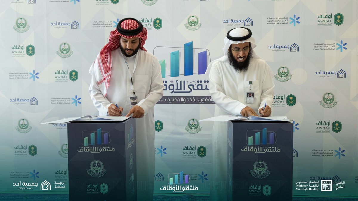 استثمار المستقبل tweet media